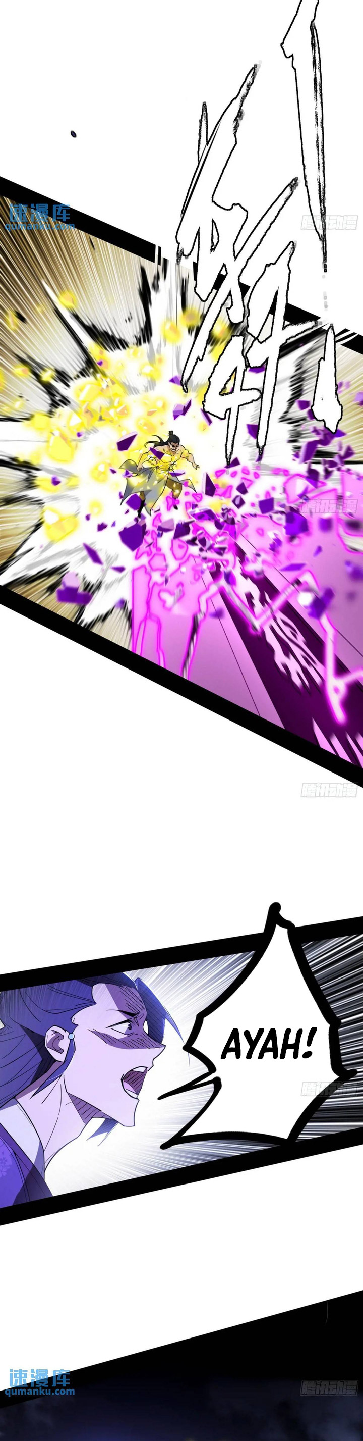 I’m An Evil God